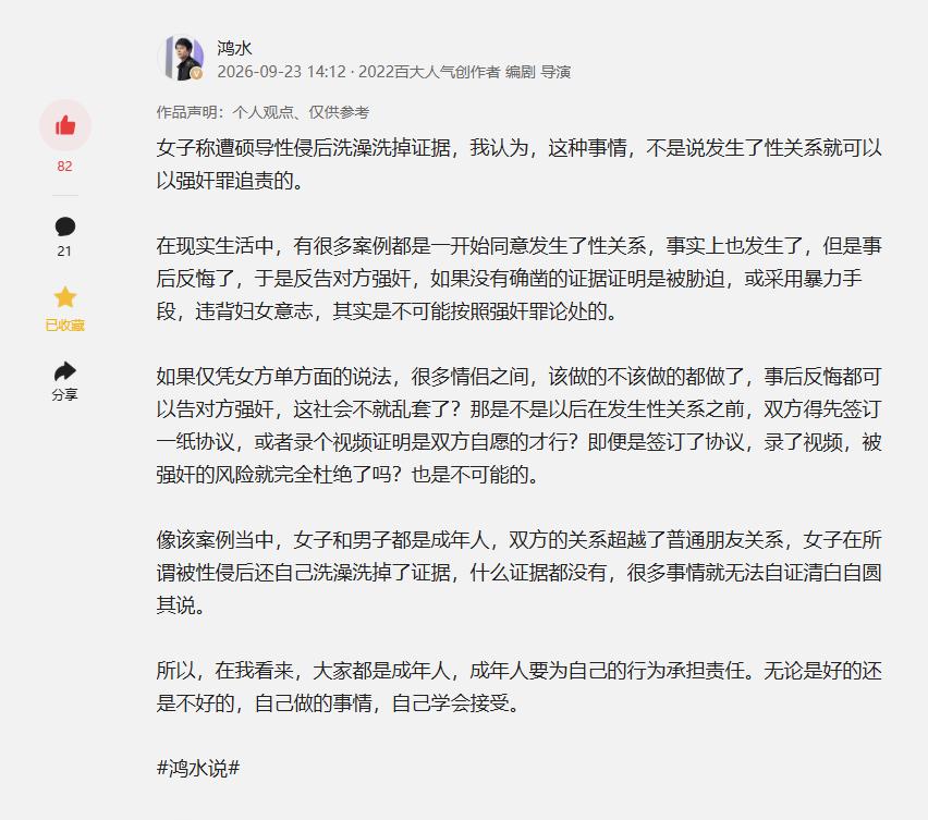 刚刚，收到系统提示，取消了我一篇文章原创首发，但是，我看了下和我的文章高度相似的