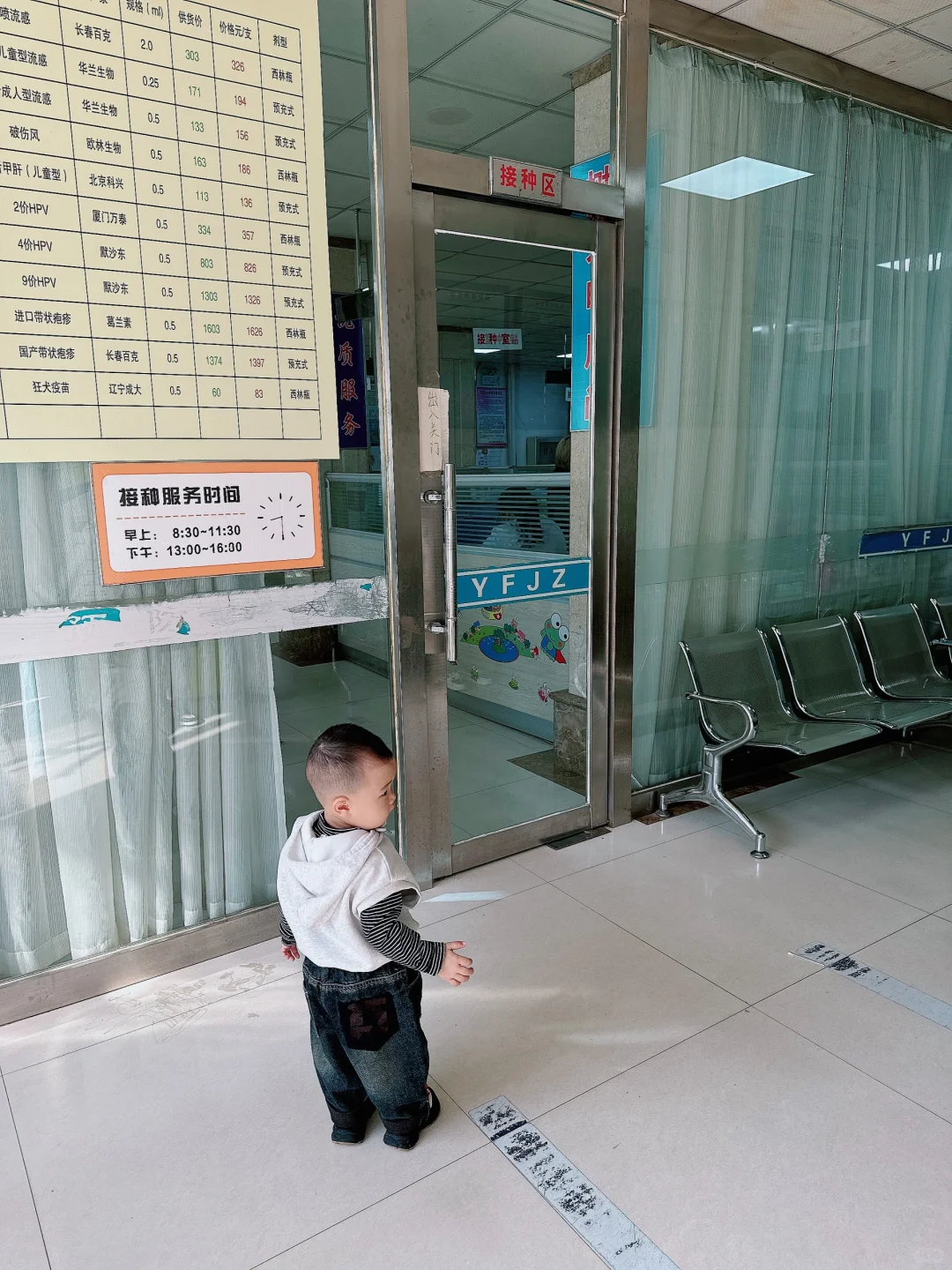 宝宝不再害怕~因为鼻喷流感疫苗。