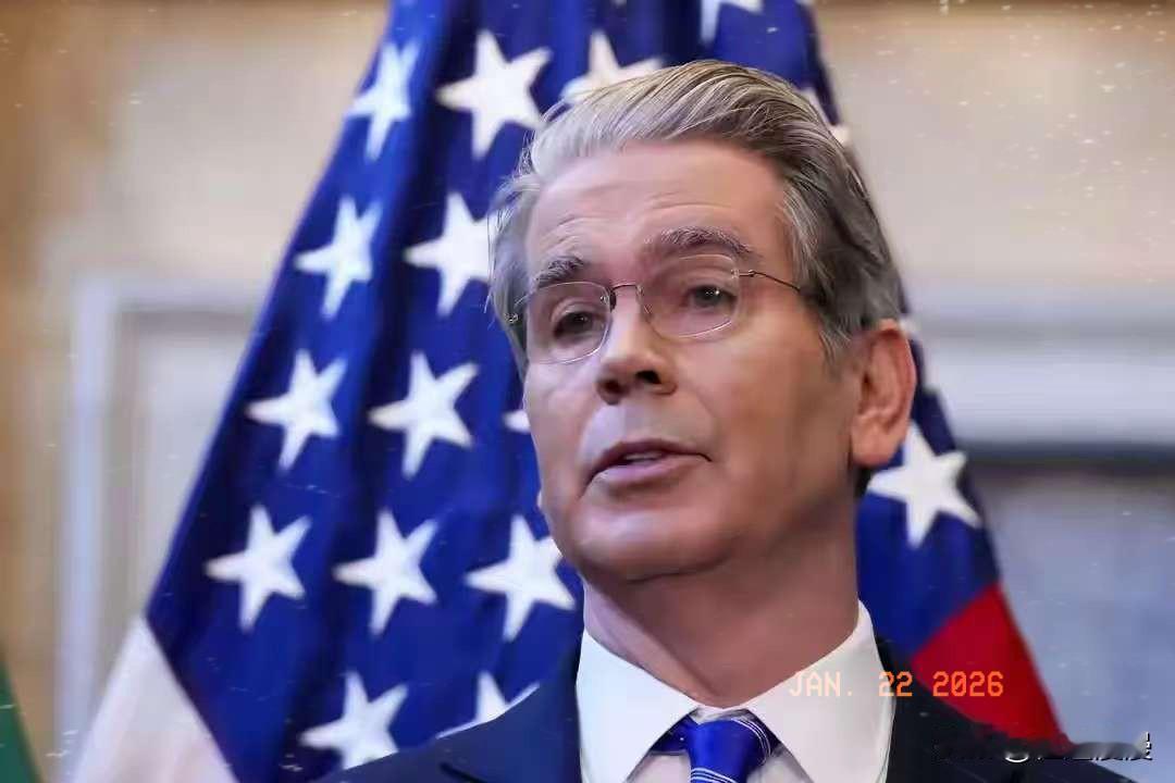 达沃斯好戏连台，美国财长罕见“表扬中国”，又说了一句更震惊的话：中国制裁日本，那