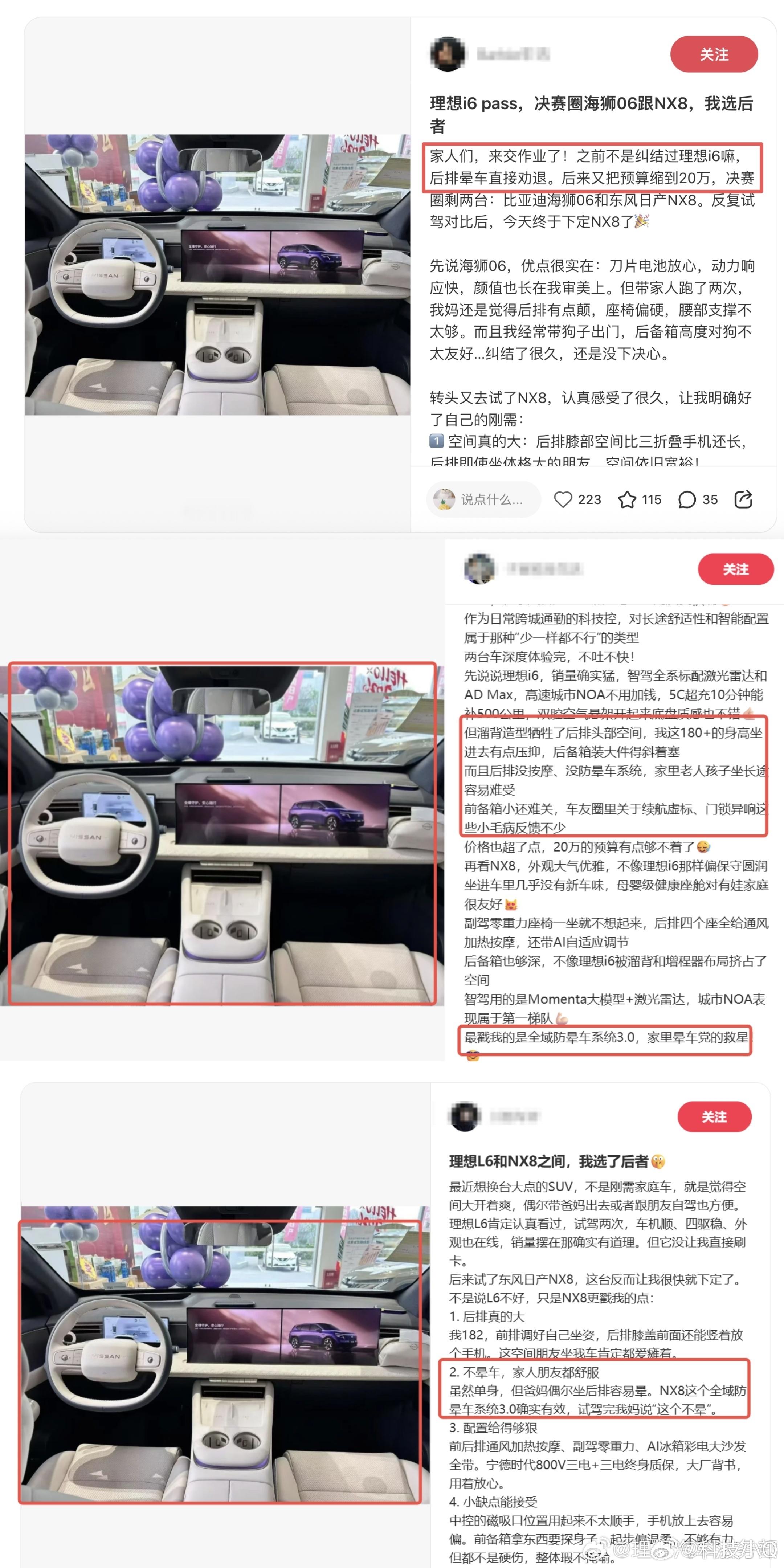 江西某文化传媒公司利用AI工具批量生成涉理想汽车不实内容一事，正式向公安机关报案