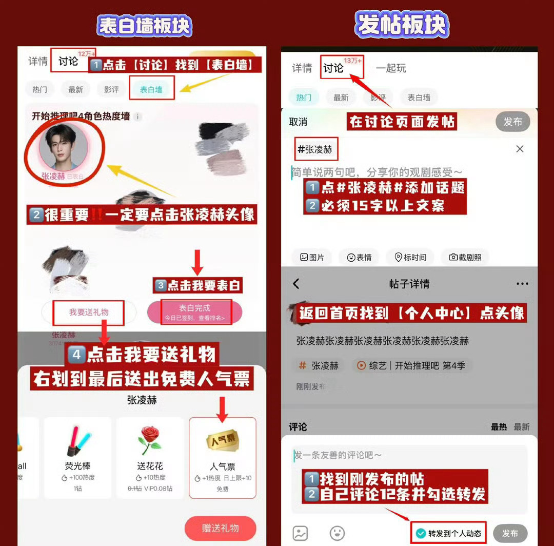 早上好☀️任务清单请查收1️⃣开推4pick投（赫意味）➕（赫家欢）👉网页链接