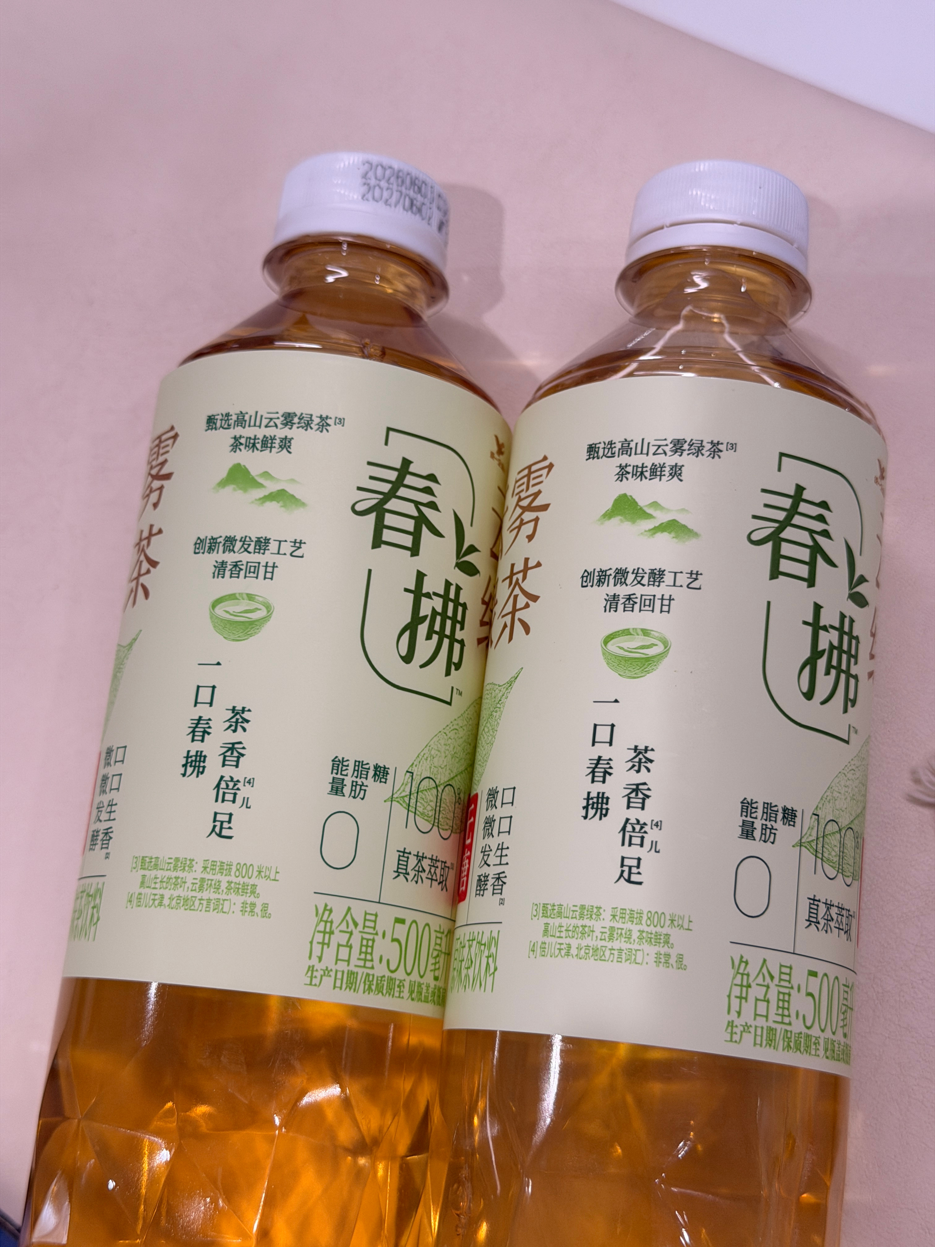 这种东西我觉得不可能有假货 所以买了🍑随便搜出来的一家天猫 价格和官旗(后来才