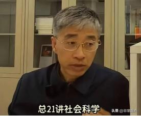 这个教授火了！北师大副教授陈志新，因为自己的课没有被教务处排上，又不想浪费了这门