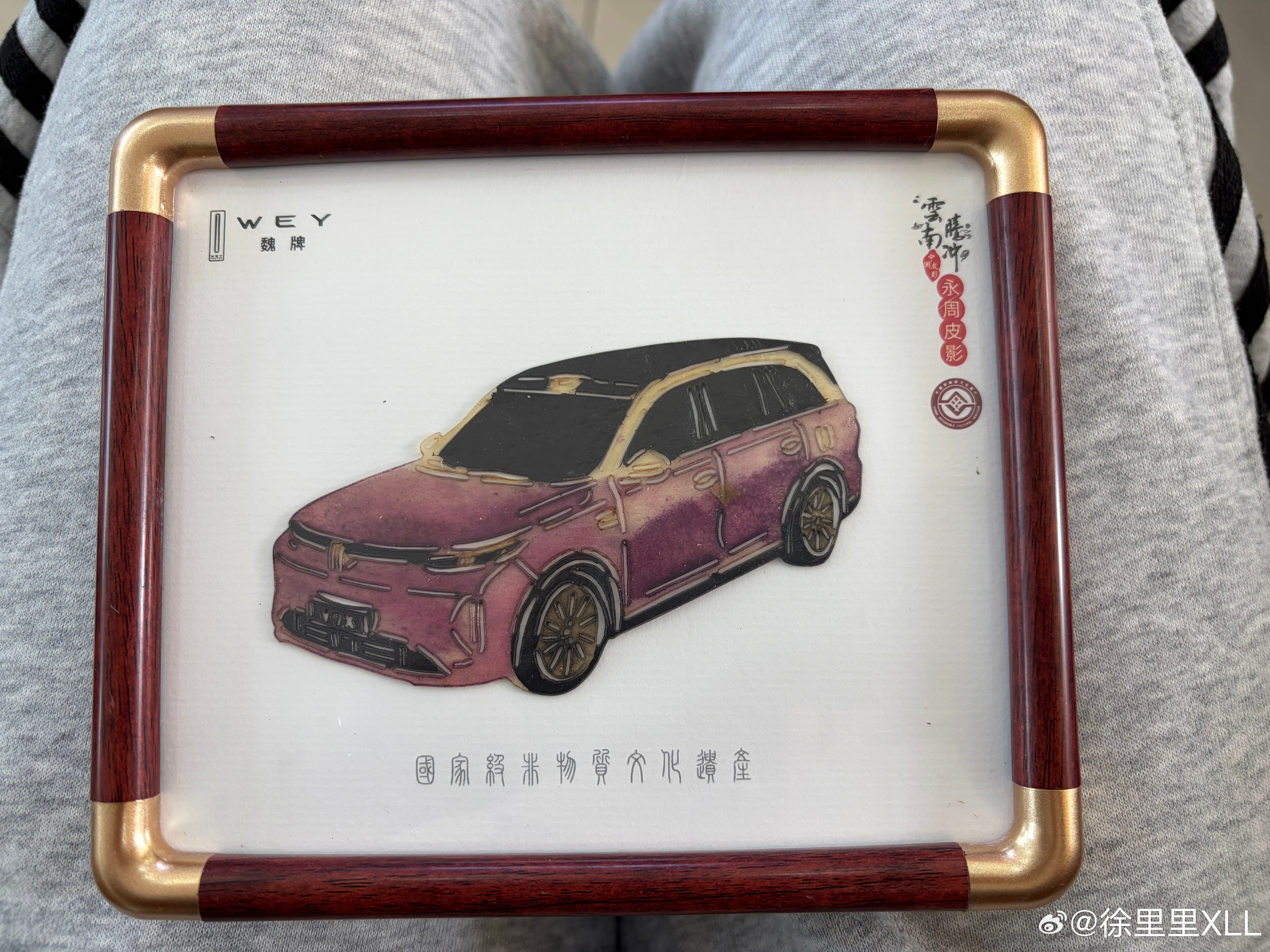 准备起飞了，给大家抽个奖吧。魏牌V9X的手工皮影，特别有纪念意义。说一说你对V9