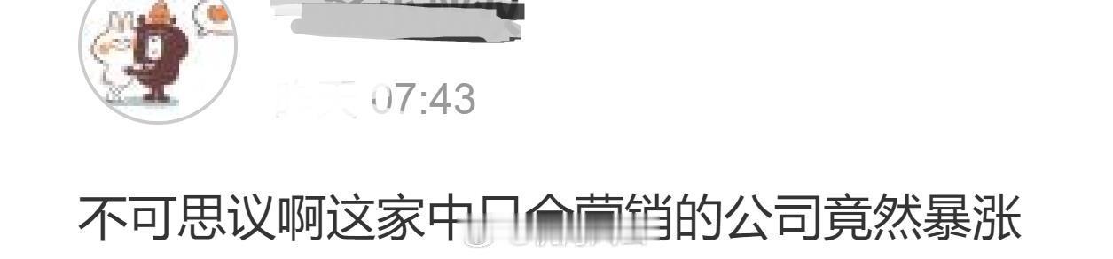 如果靠营销就能实现暴涨，谁tm苦哈哈地冒着巨大风险，砸钱投研发搞技术？当这些企业