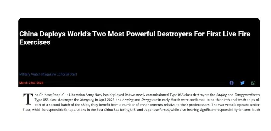 美媒这话可太有意思了，中国055问世12年依旧是世界最强，美国海军还在做美梦。0