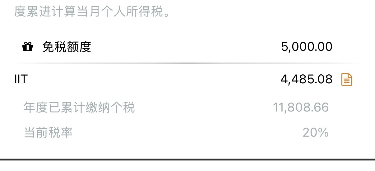 你能不能把本该属于我的还给我[微笑] ​​​