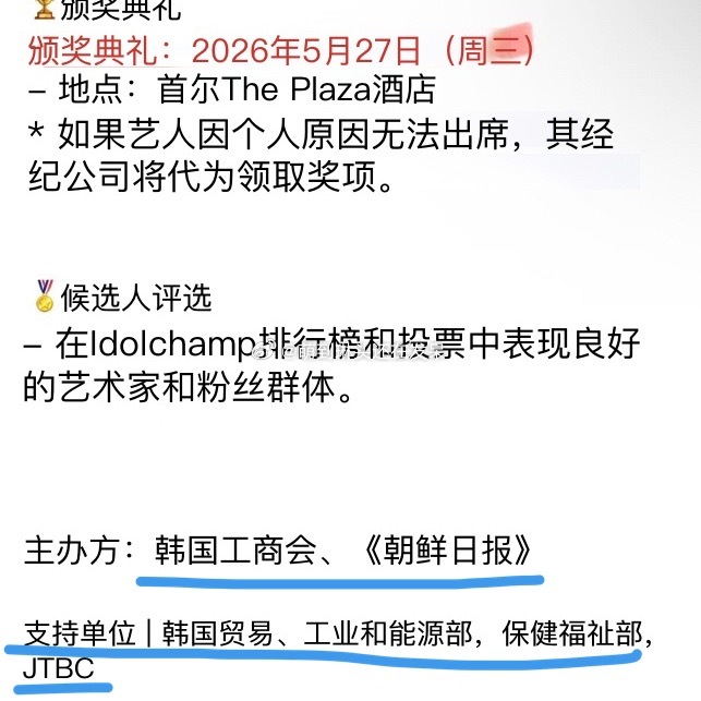 官方活动宁愿让老琳在健身房健身也不让他去颁奖典礼 hybe真666🤗 
