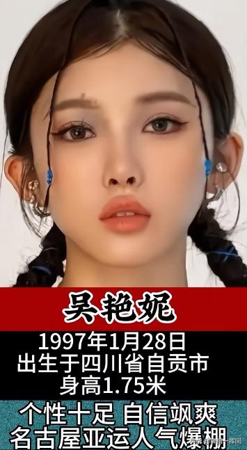 名古屋亚运十大高颜值女运动员

都说赛场之上，
成绩才是最耀眼的勋章，
可这十位