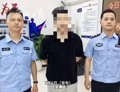 玩不起了！7月6日，安徽，一男子与另外两人串通，在世界杯期间参与赌球活动。男子先