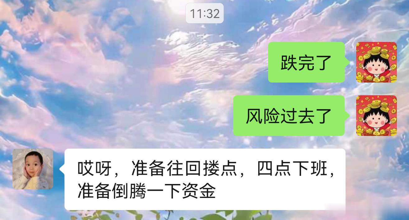 发完微博再同步给我姐