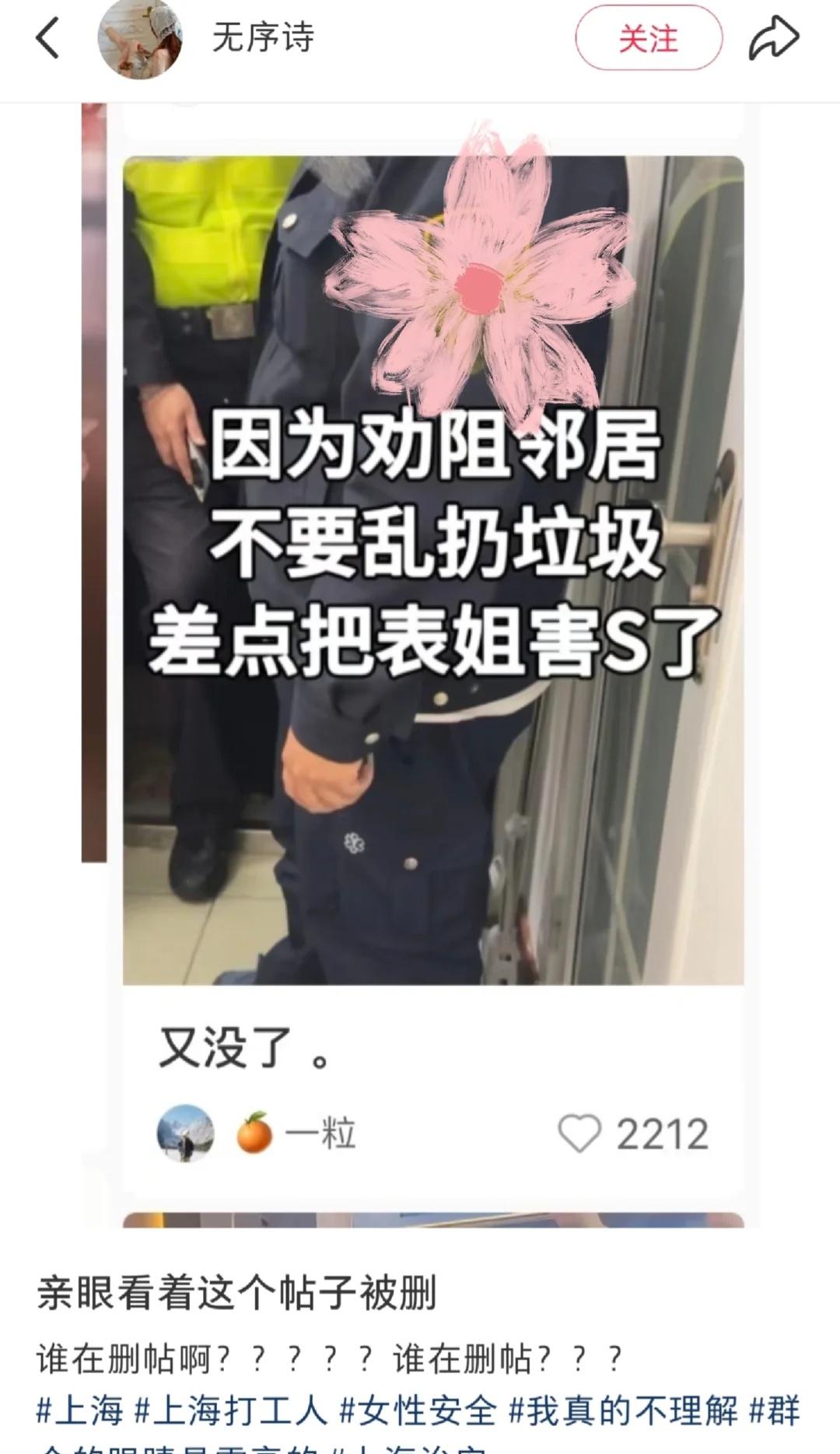 最可怕的是所有人都在演戏
正因为知道是所有人都是一个立场的，所以才肆无忌惮的说任