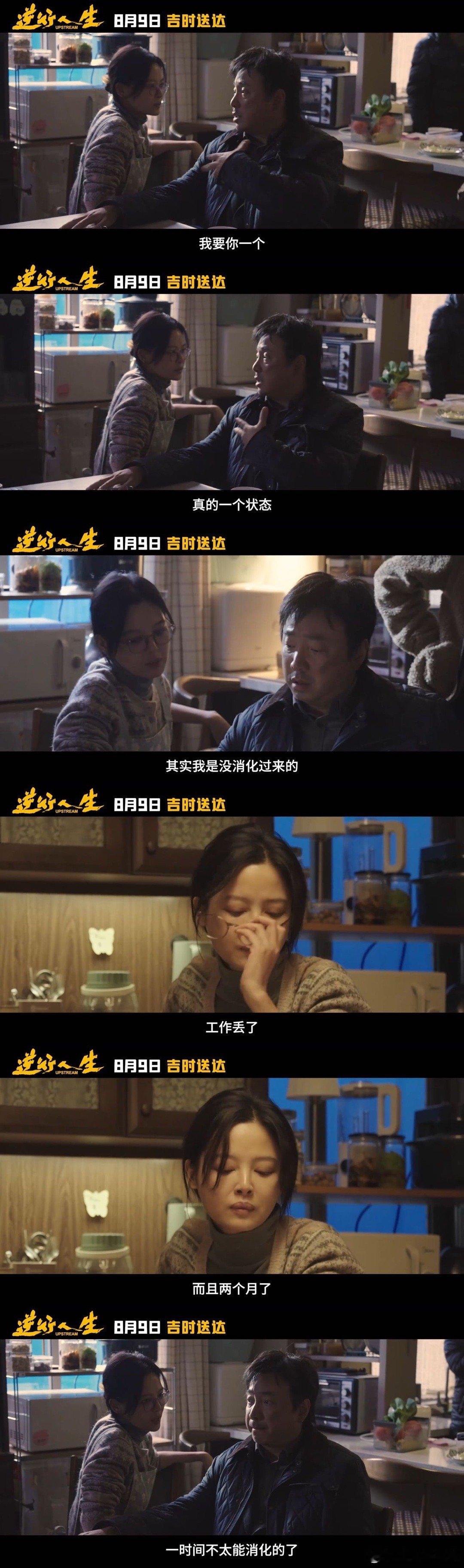 #辛芷蕾 作为女演员的意义# 辛芷蕾的每个角色都让人眼前一亮，而且不同风格的女性
