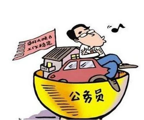 当年我考公务员的时候，我就和父母说：我要考到其他地方去了，咱们这里太难考了。得考