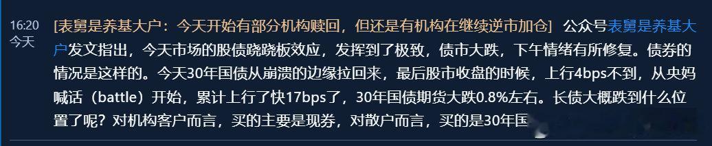 以后不能瞎扯了。。。 ​​​