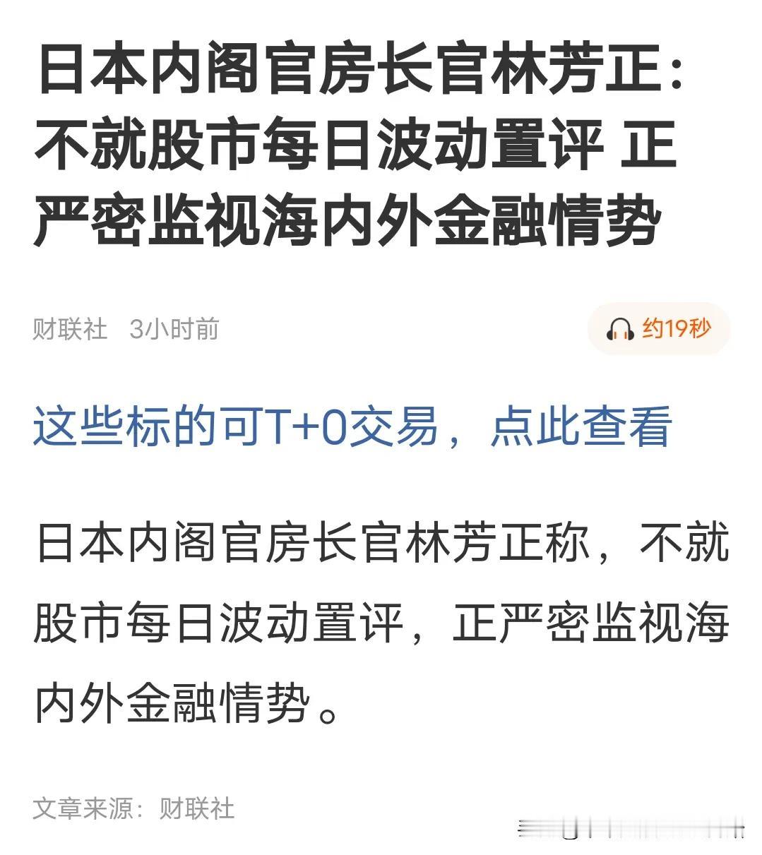 人家大盘一天跌12.40%都不怕，我们怕啥？
不过话说回来，他们有下跌甚至熔断的