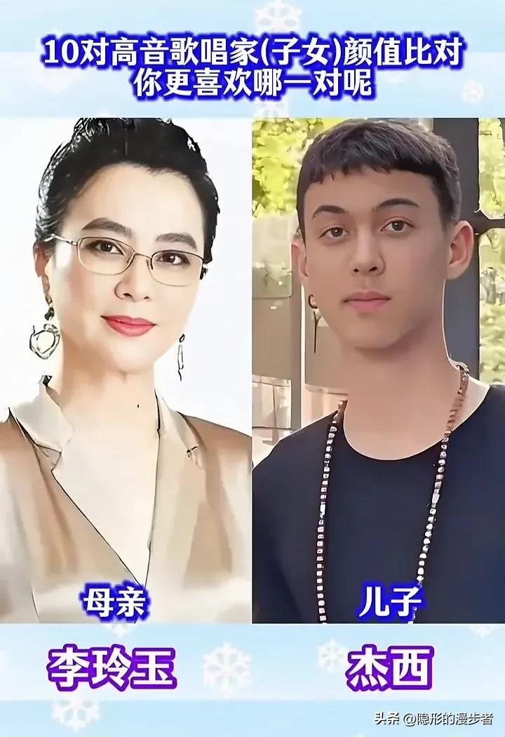 这些唱着“高音”长大的歌唱家，年轻时都是舞台上亮眼的人物，可他们的孩子长啥样？今