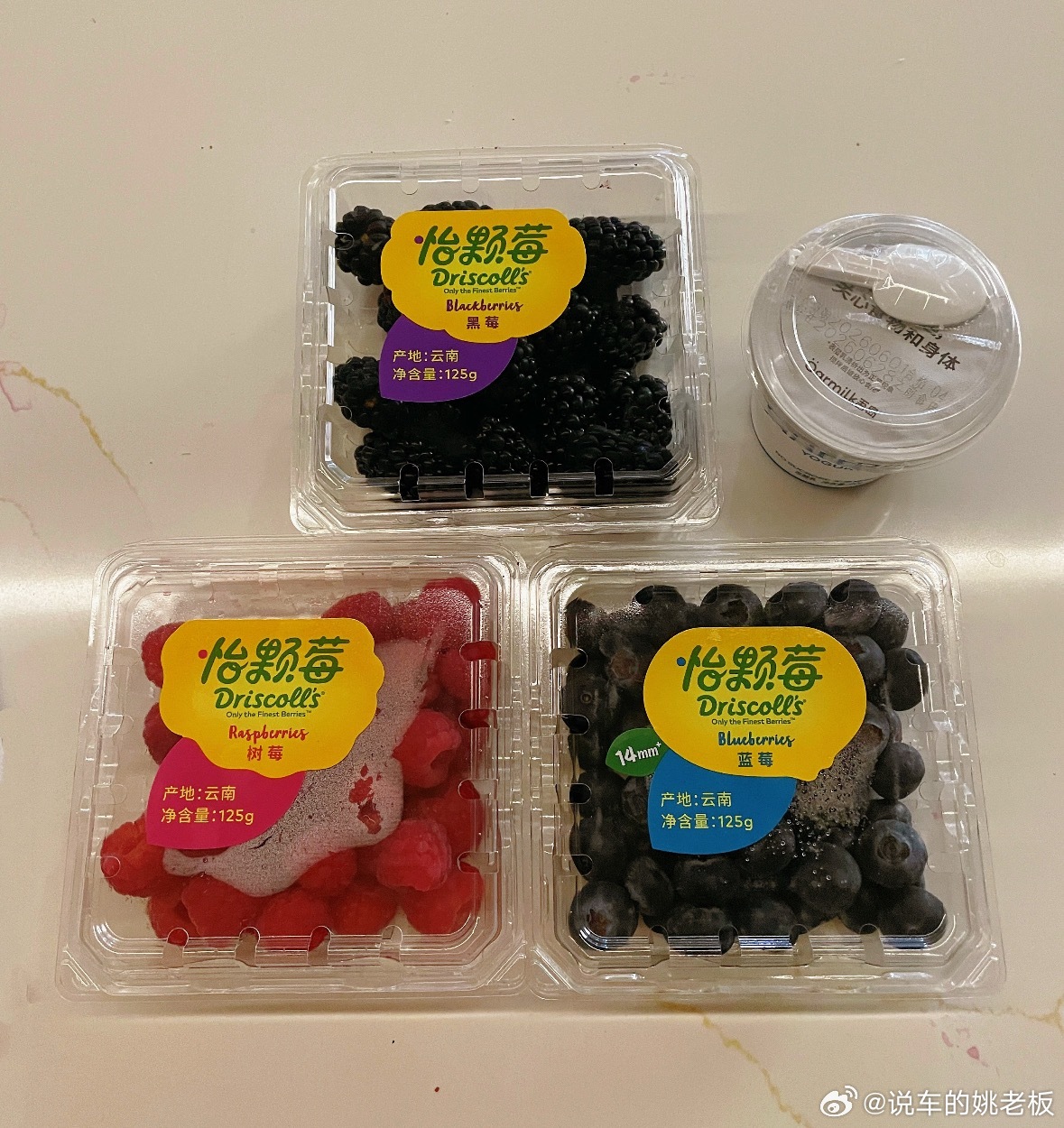 怡颗莓 致癌物怡颗莓在美国陷入食品安全纠纷，当地消费者发起集体诉讼，送检草莓检出