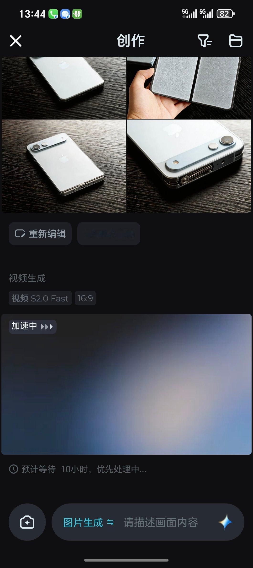 seedance2.0现在是不是有点太火了早上生成一个视频还没好点进去一看排队1