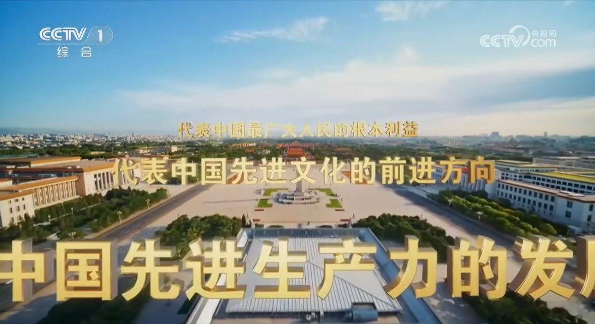 最广大人民群众的根本利益 。 