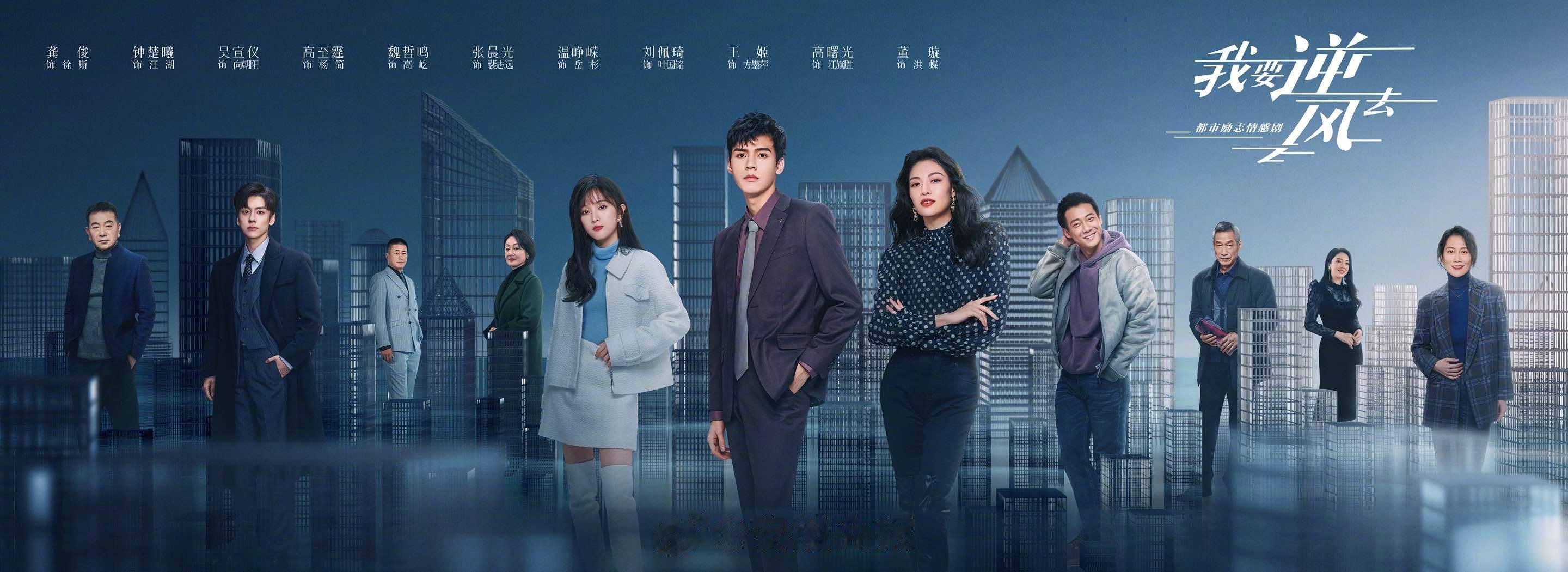 【#我要逆风去#：见证在民族品牌复兴浪潮中的奋斗青春】国潮激荡，国货当燃。今天，