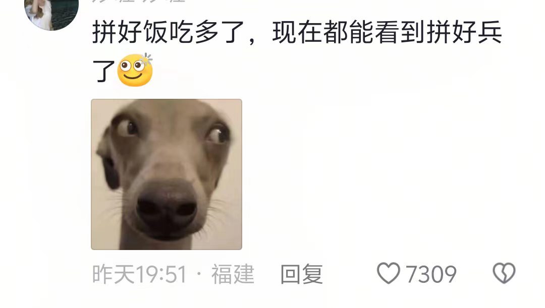 终于理解了拼好兵的意思了，一人当兵四人退伍 ​​​
