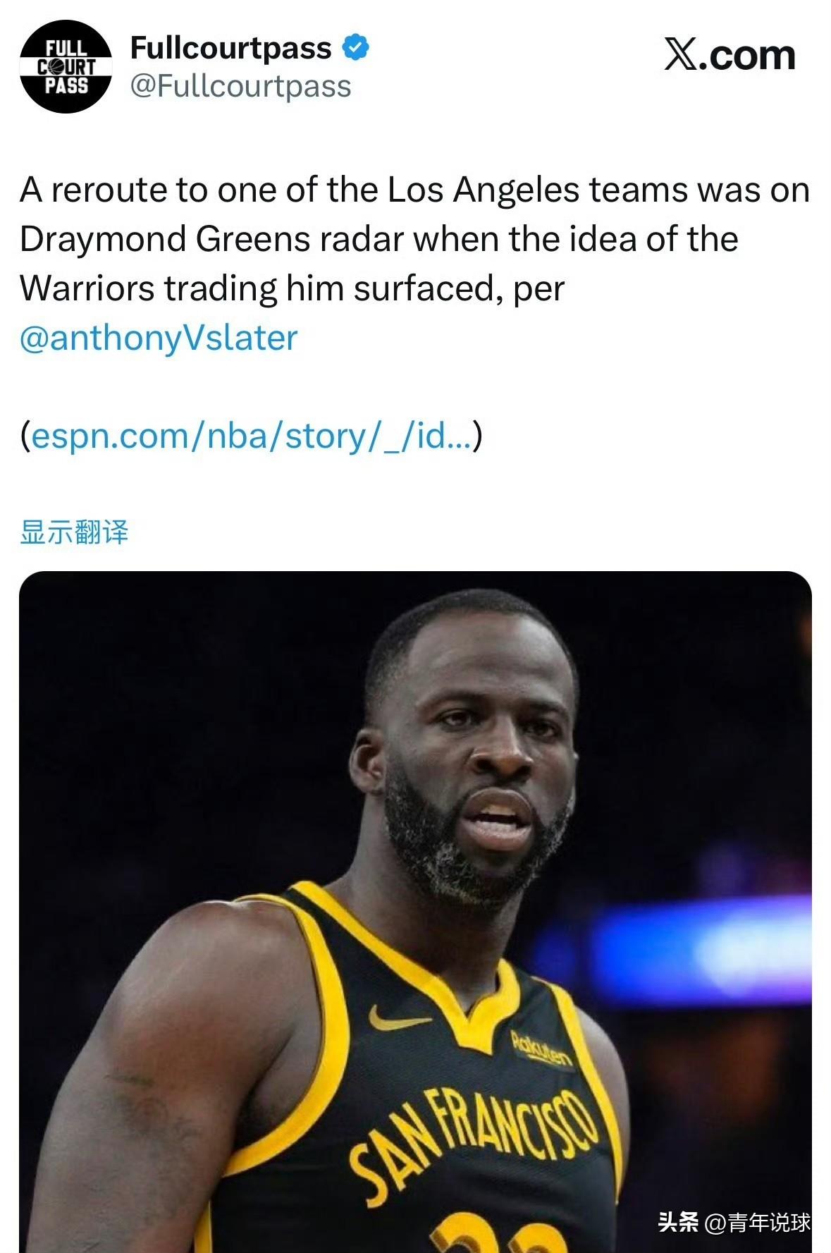 格林是真想和詹姆斯打球啊！

据勇士队跟队记者Anthony Slater报道：