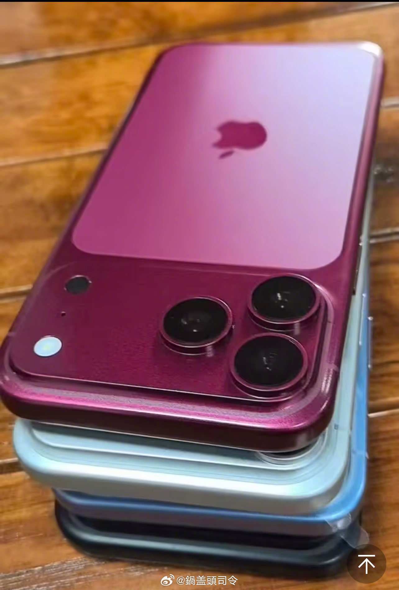 iPhone18ProMax配色你们觉得这个酒红色好看不？这四个颜色最喜欢哪一个