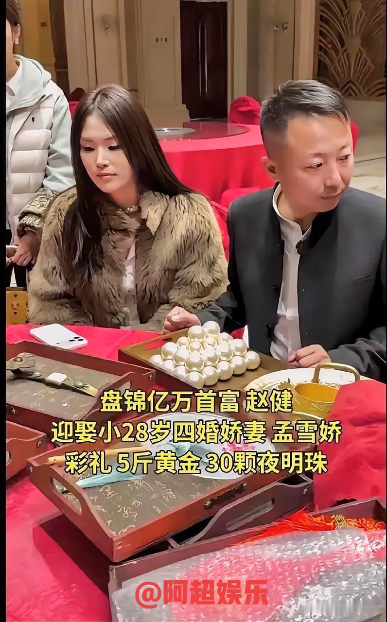 贫穷限制了我的想象，有钱人就是豪啊，我都没见过这么多