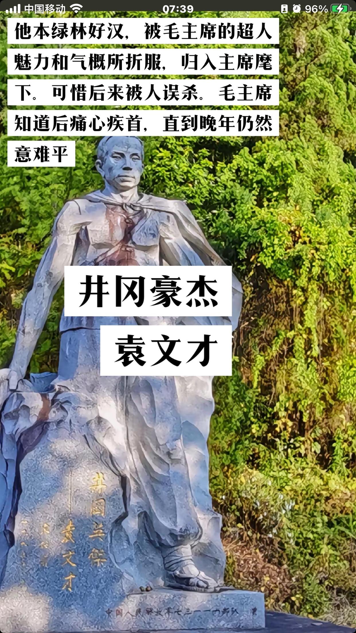 将帅