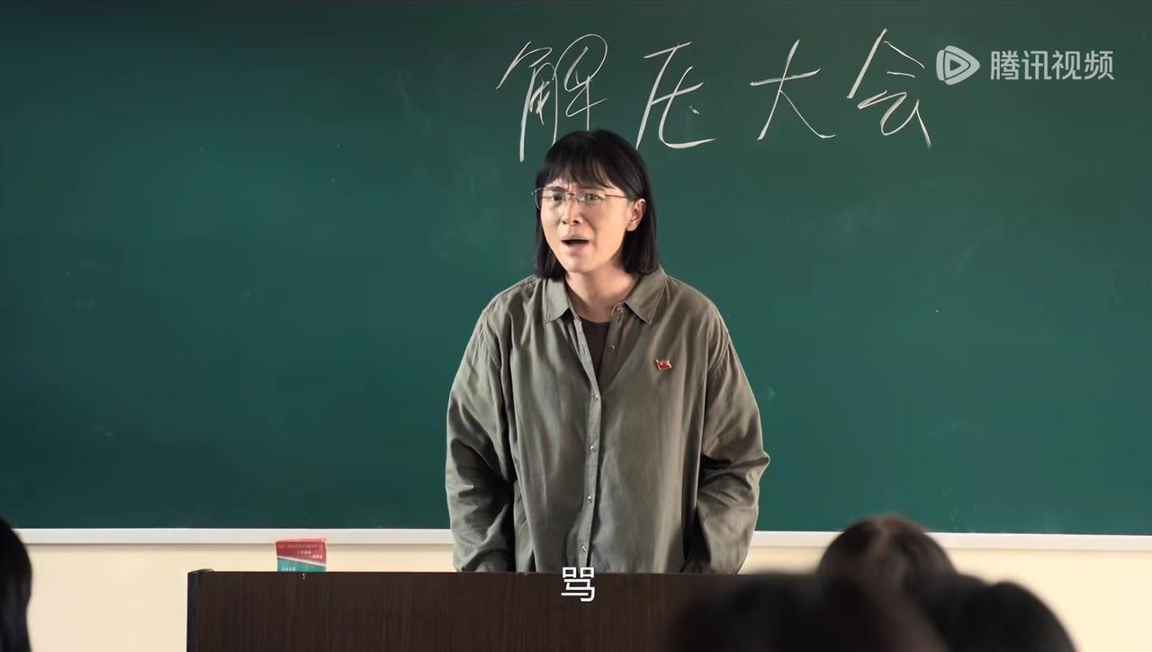 《山花烂漫时》中宋佳饰演的张桂梅一角，真正诠释了什么叫为人师者！

当高考即将到
