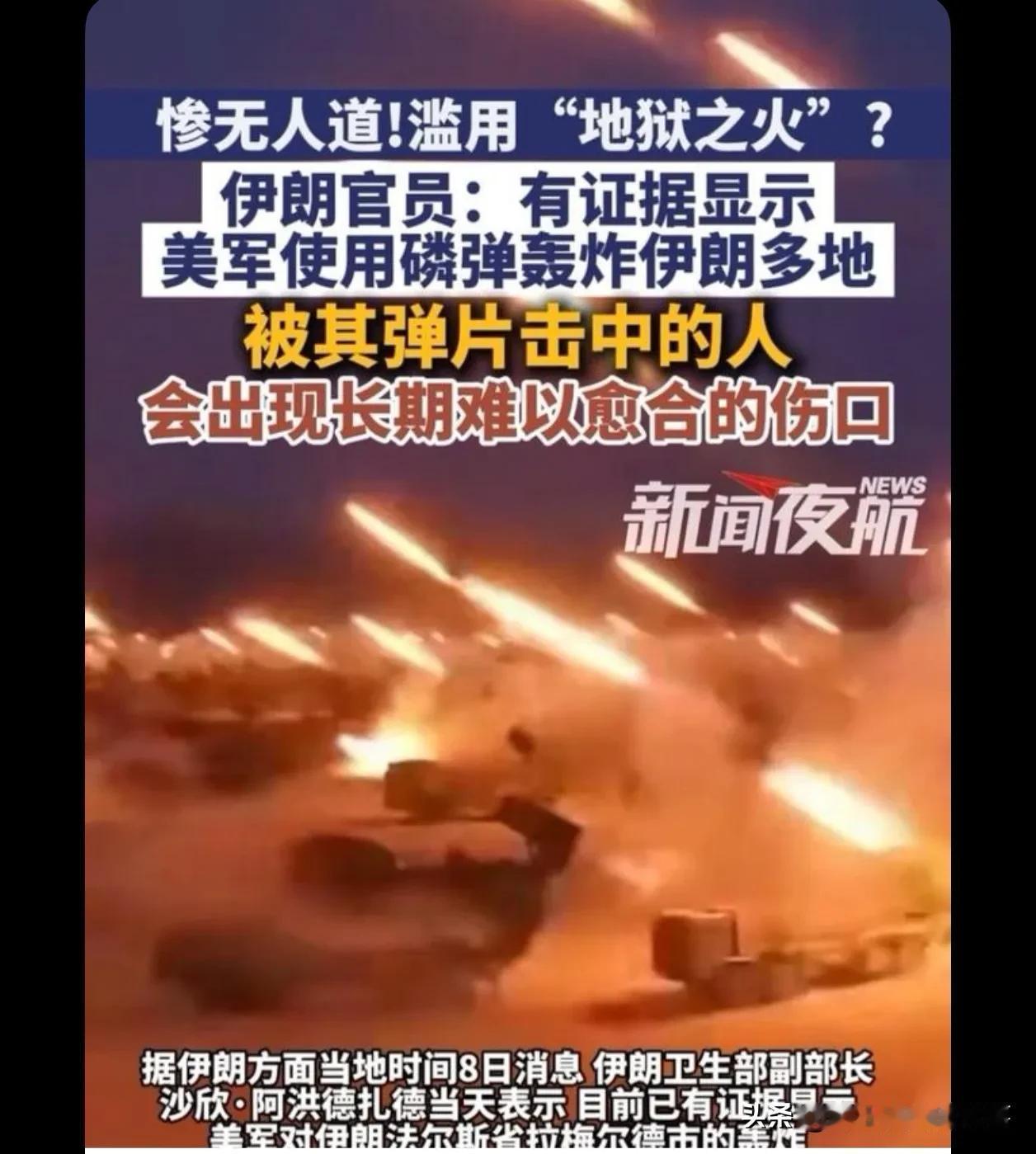 伊郎输在被动上不主动攻击，每次都是要等美以攻击了之后再报复式对等还击。如若伊郎主