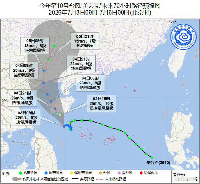 你这台风还来不来了