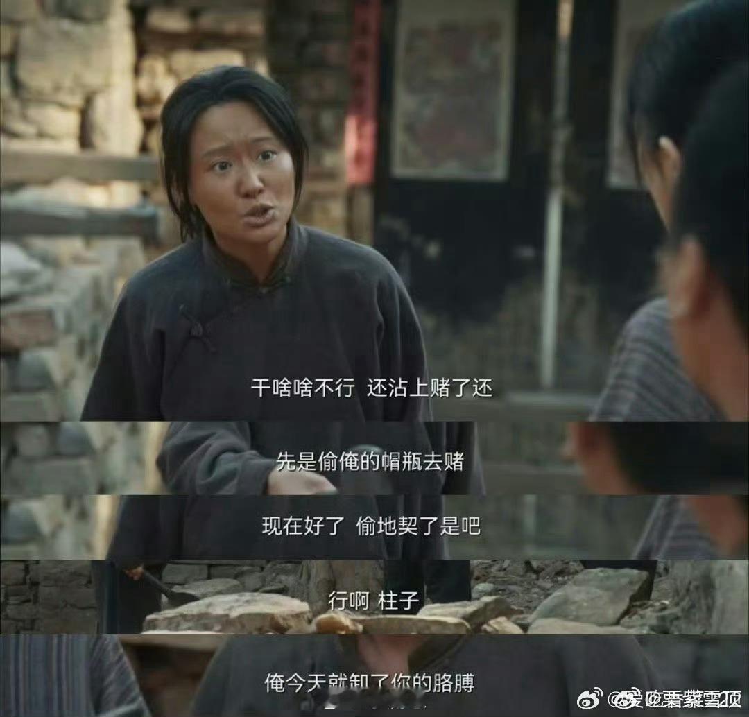 以为是退情敌其实是退村敌宁绣绣遇难搞露露，先还钱想两清，结果露露开赌馆祸全村，绣