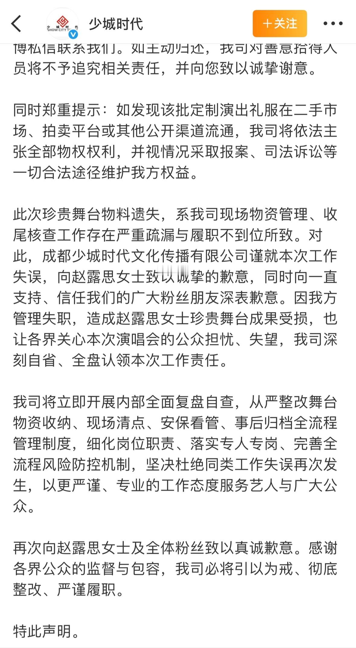 不是老铁你们不嫌丢人吗？？咋不把你们自己迷失澳门呢😅 