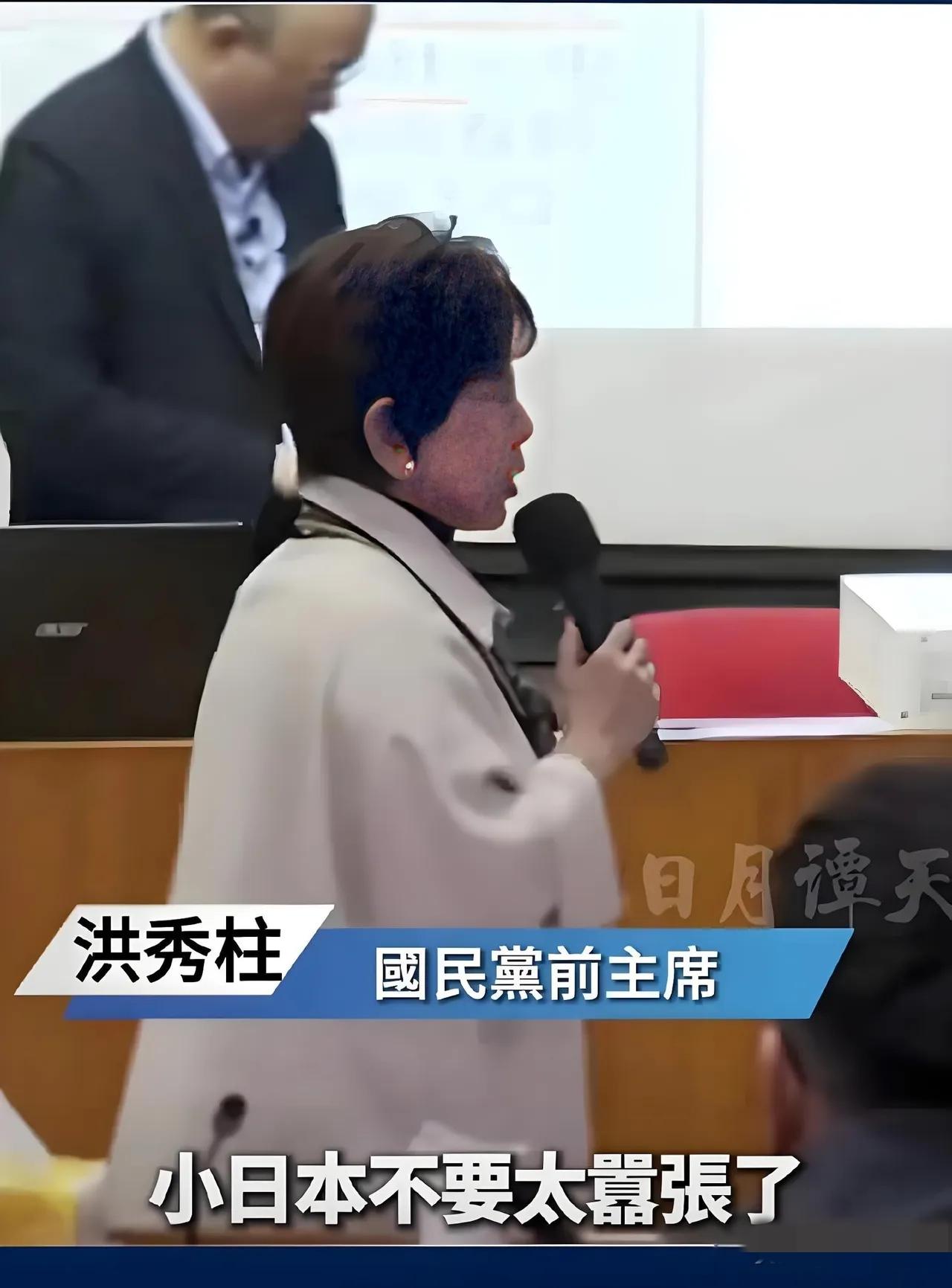 一句话定调！ “惹火了，打日本是毫无悬念的！”
 
12月6日，洪秀柱公开声称日