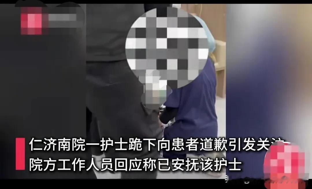 上海闵行区，某医院护士给病人拔输液针头的时候。针头部位有点出血。
女病人不依不饶