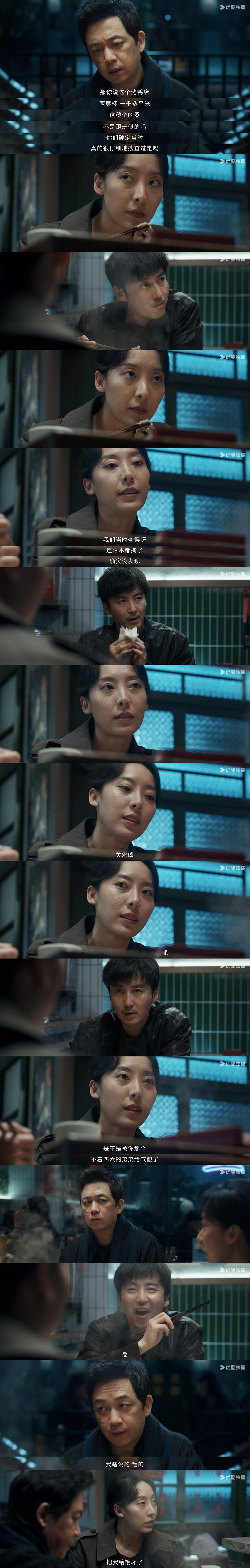 我求求你们别试曲姐了，曲姐已经变不回那个板着脸随时说要揭发哥俩身份的曲姐了。曲姐