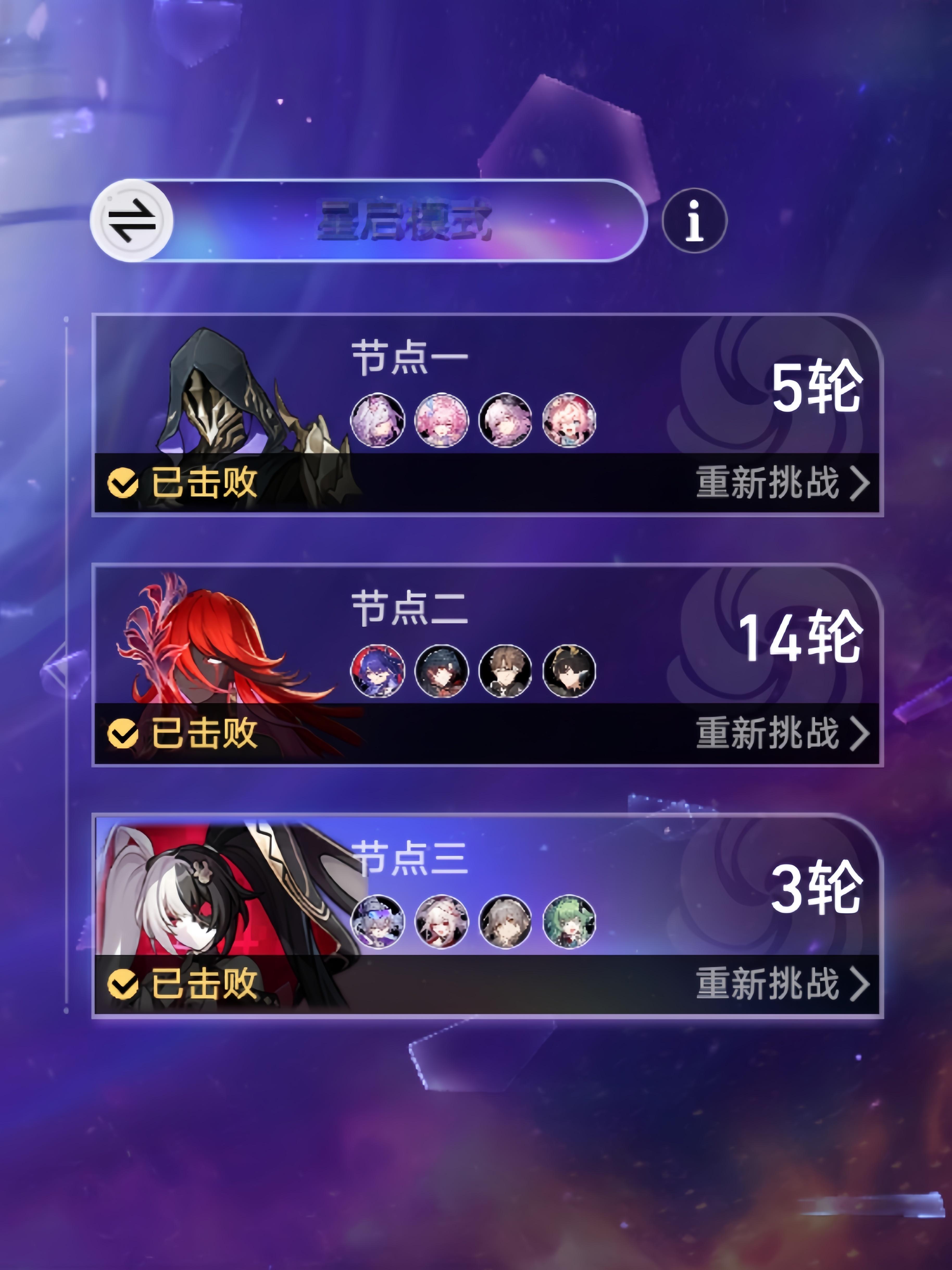 被中间这关气笑了 