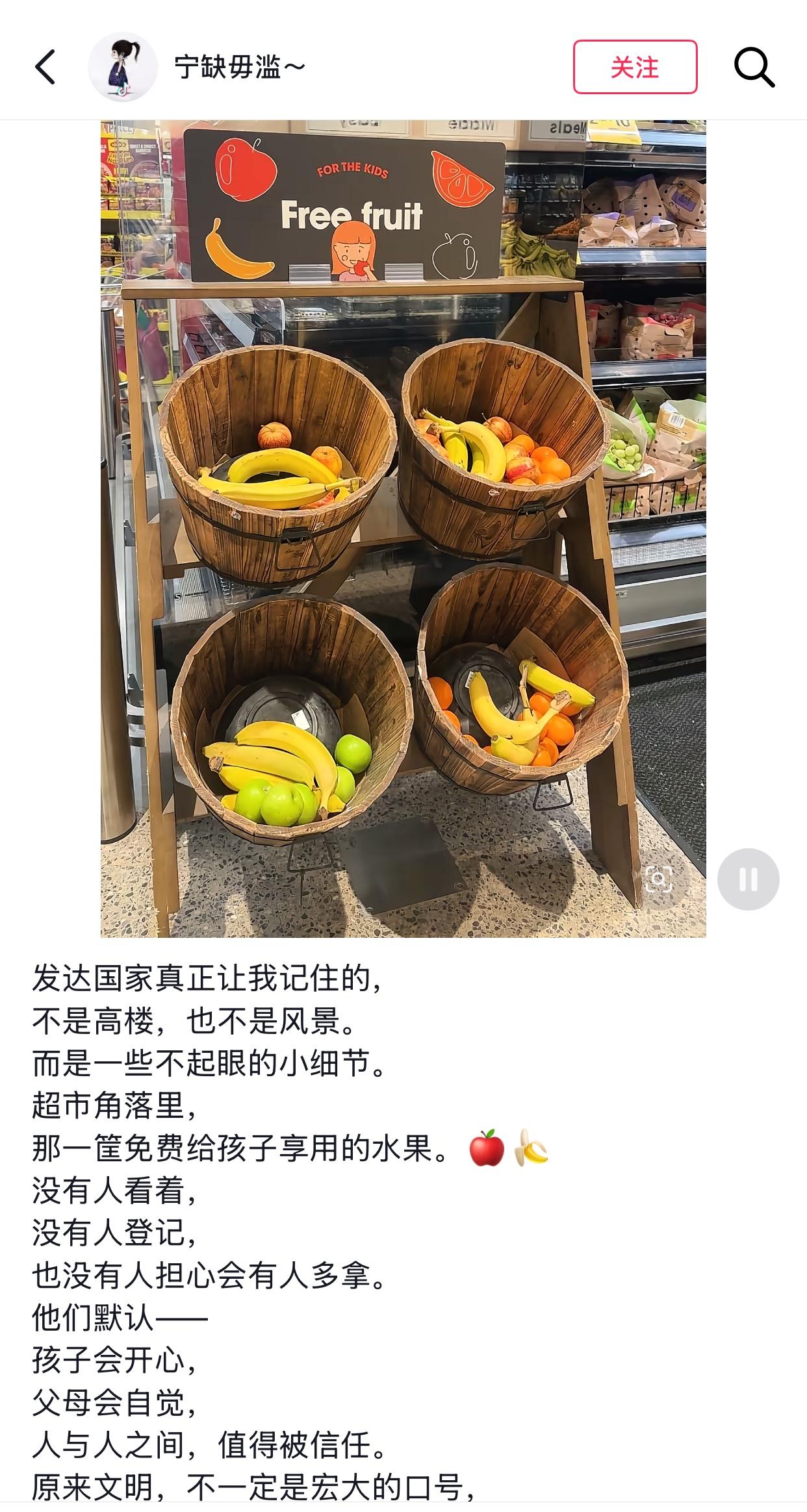 很多超市里，都会摆着这样的东西，提供给那些生活困难需要帮助的人，尤其是孩子们。这