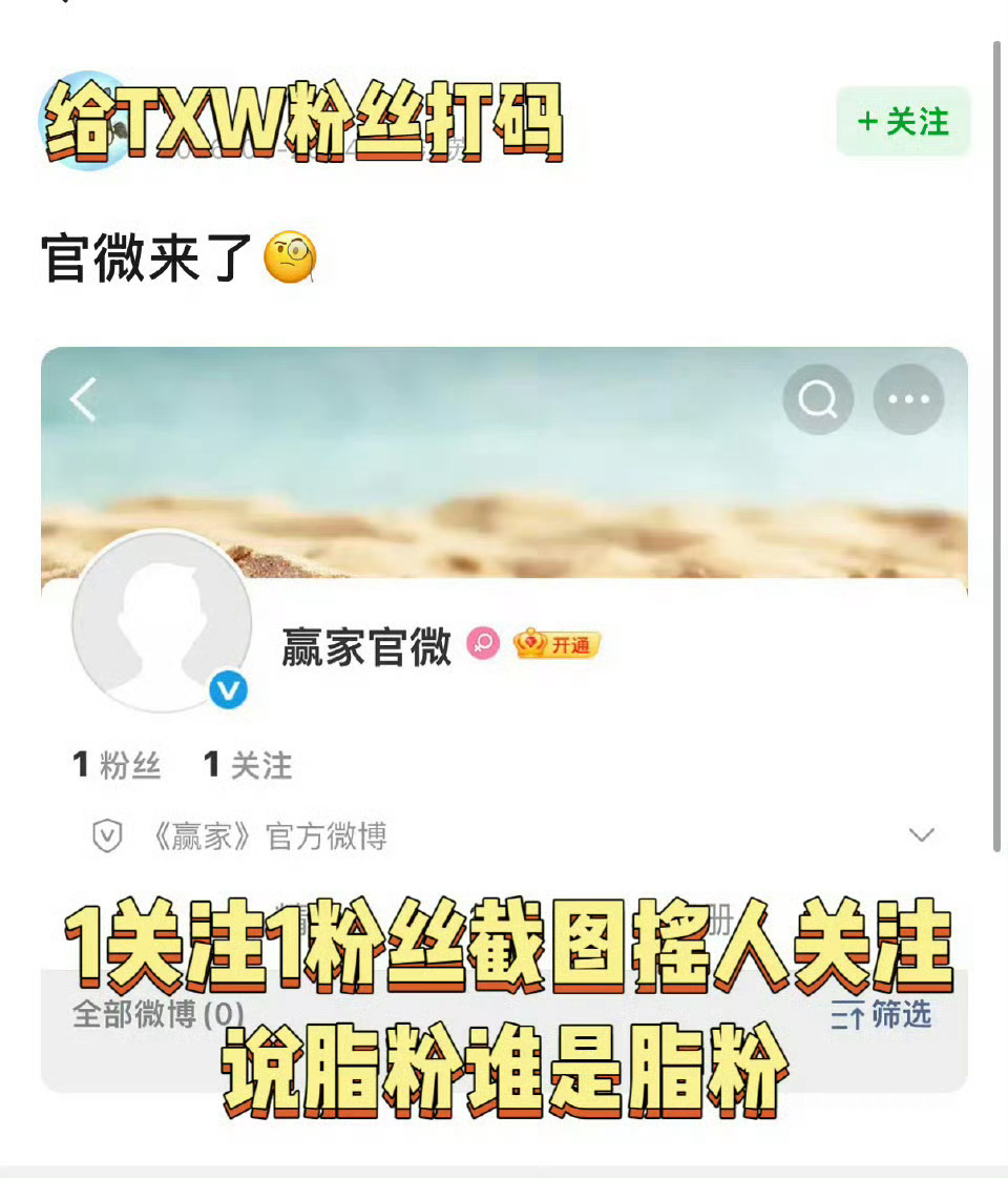 因为豆瓣的剧方官方第一顺位是男主，田曦薇家就这么顶风作案无视新规点对点直接联系团