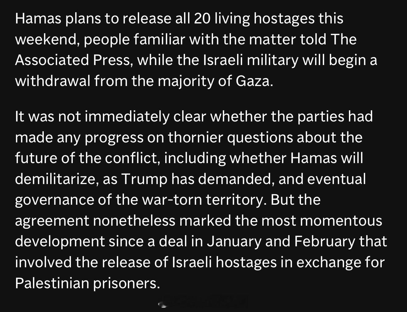 美联社：哈马斯计划在本周末释放全部20名在世人质，而以色列军方将开始从加沙大部分