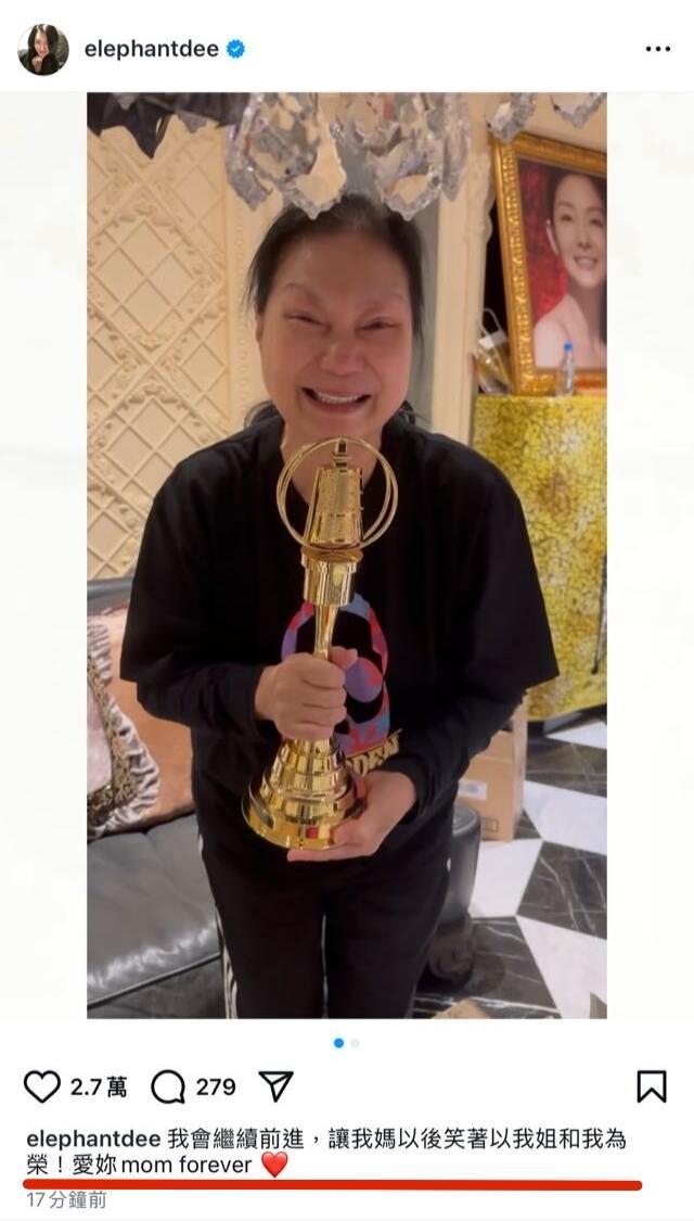 S妈流着眼泪捧金钟奖杯 大S巨幅画像就在身后谁又能想到大S这么年轻就去世了呢 