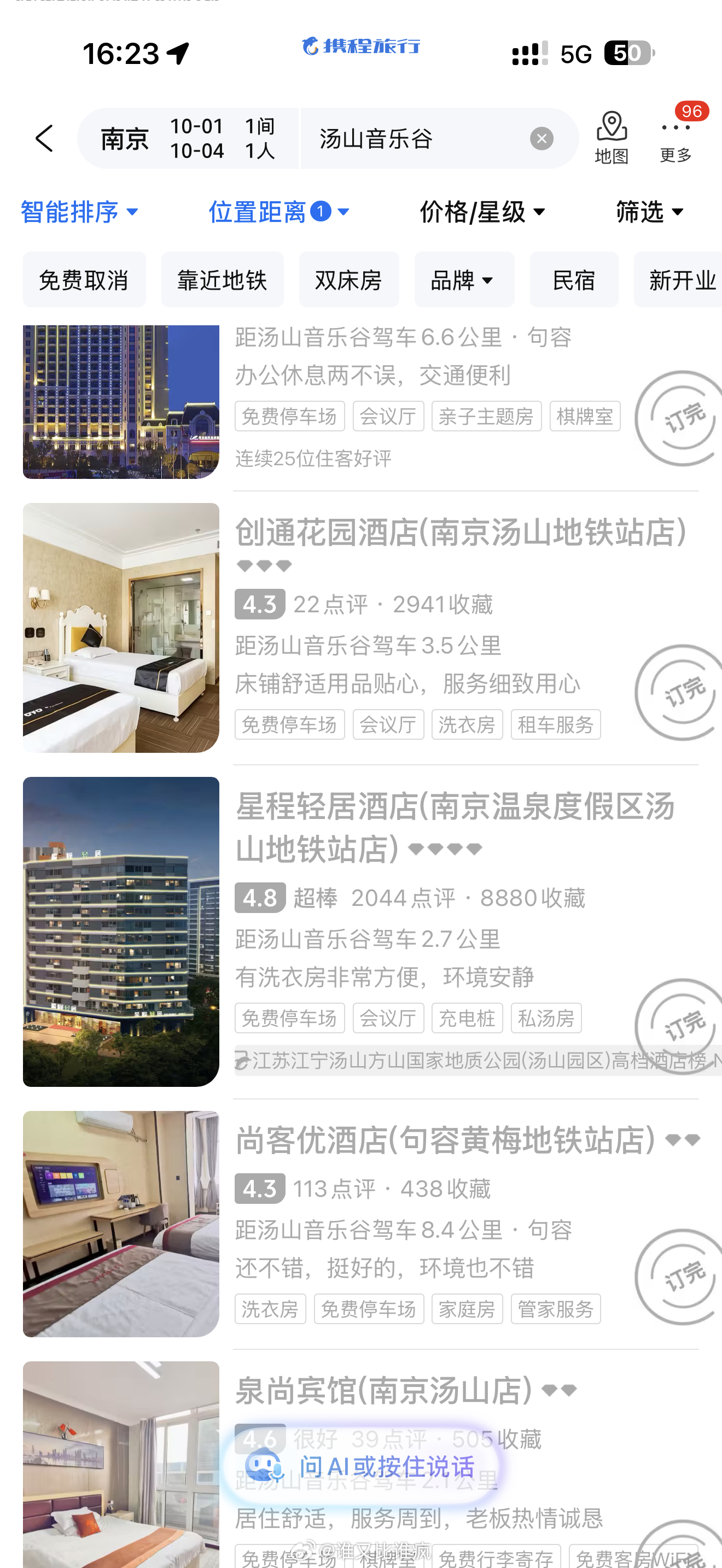 我好崩溃 