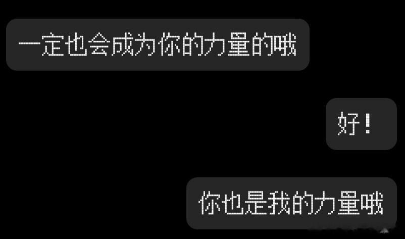 INFJ14804｜分享bot好 想投一个小老头×小老头（？的对话 起因是我初中