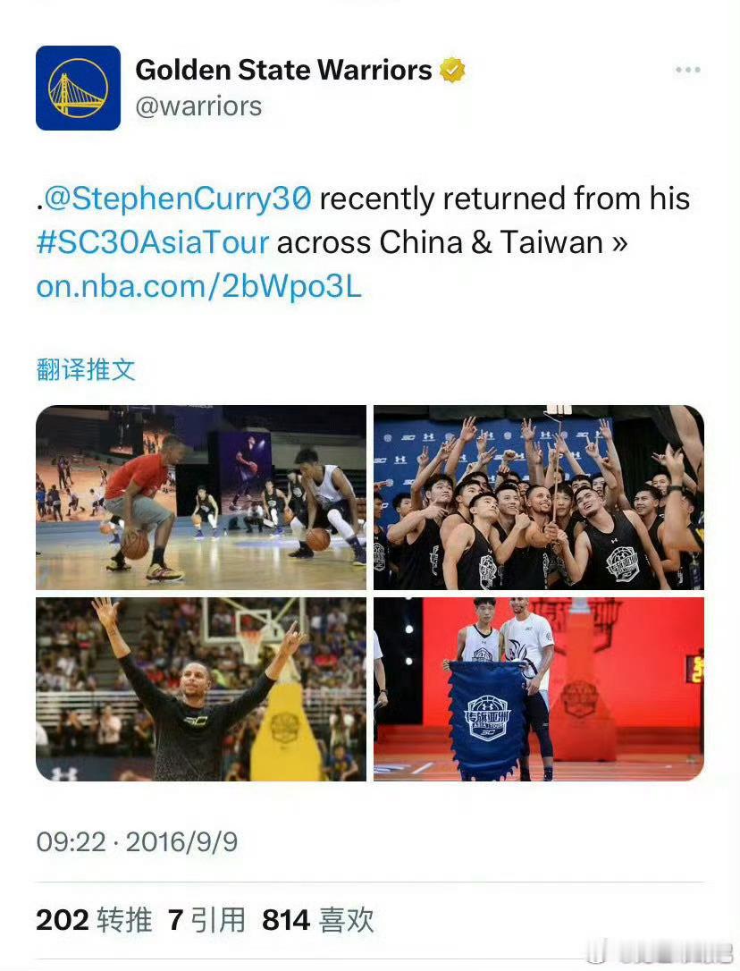 皇马西藏能上热破，勇士台湾的事，这么多年从来没上过热搜。皇马 中国西藏皇马将西藏