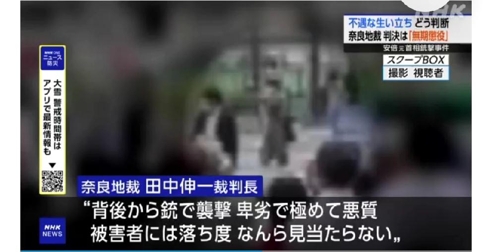 日本前首相安倍枪击案开庭被告山上被判无期徒刑
      日媒1月21日报道，4