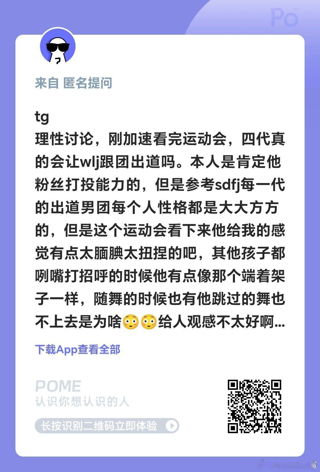 你以为王橹杰真的腼腆吗？那是他装的，其实他内心蛮邪恶的，但会演出一副清纯少年的羞