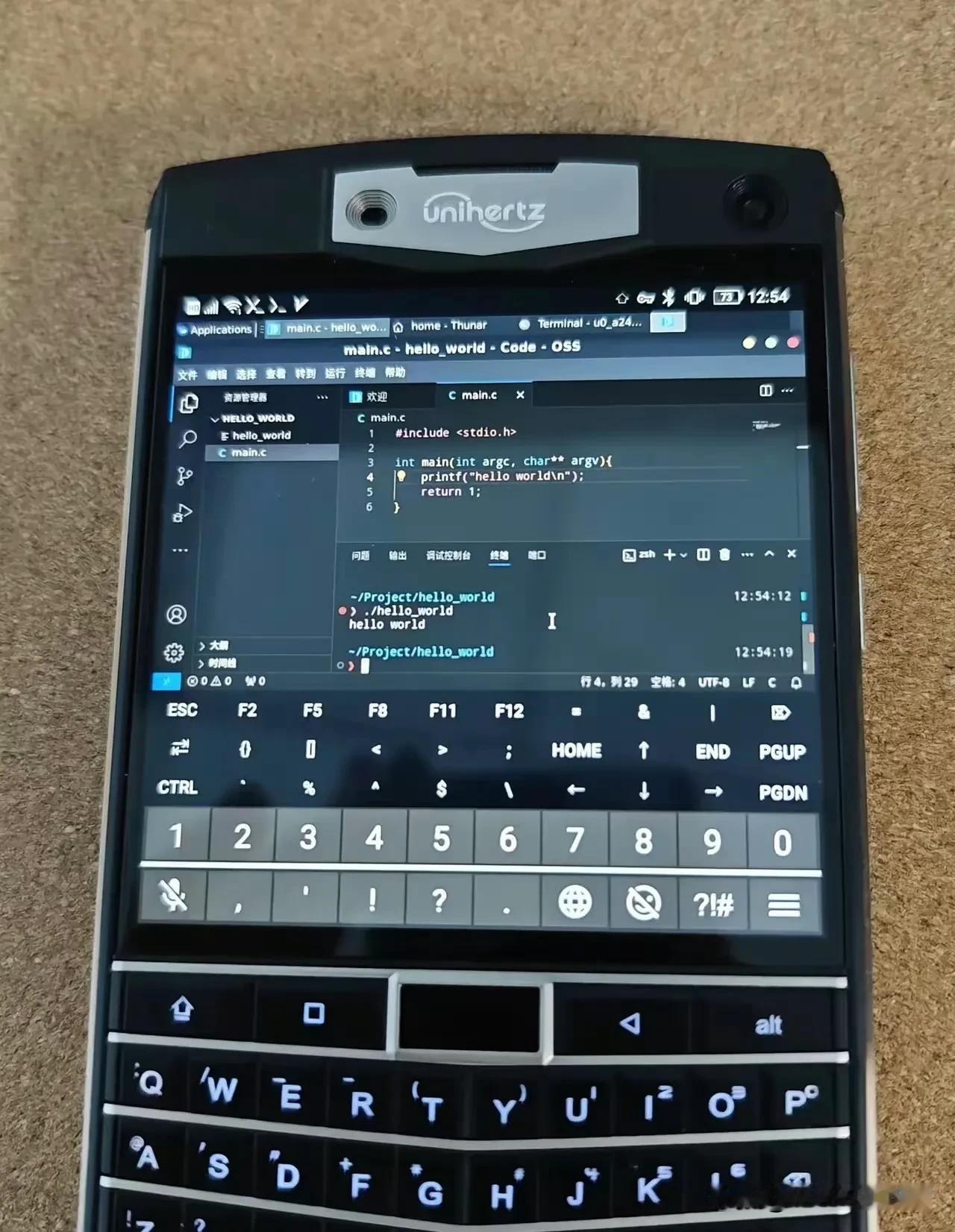 这是什么手机，居然还能编C语言，随时随地都能工作，这是打工人的福报吗？