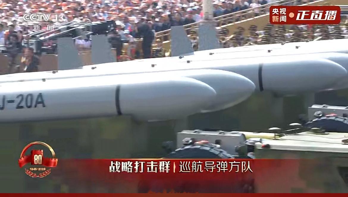 九三盛大阅兵战略打击群，全球覆盖，太霸气了[赞] ​​​